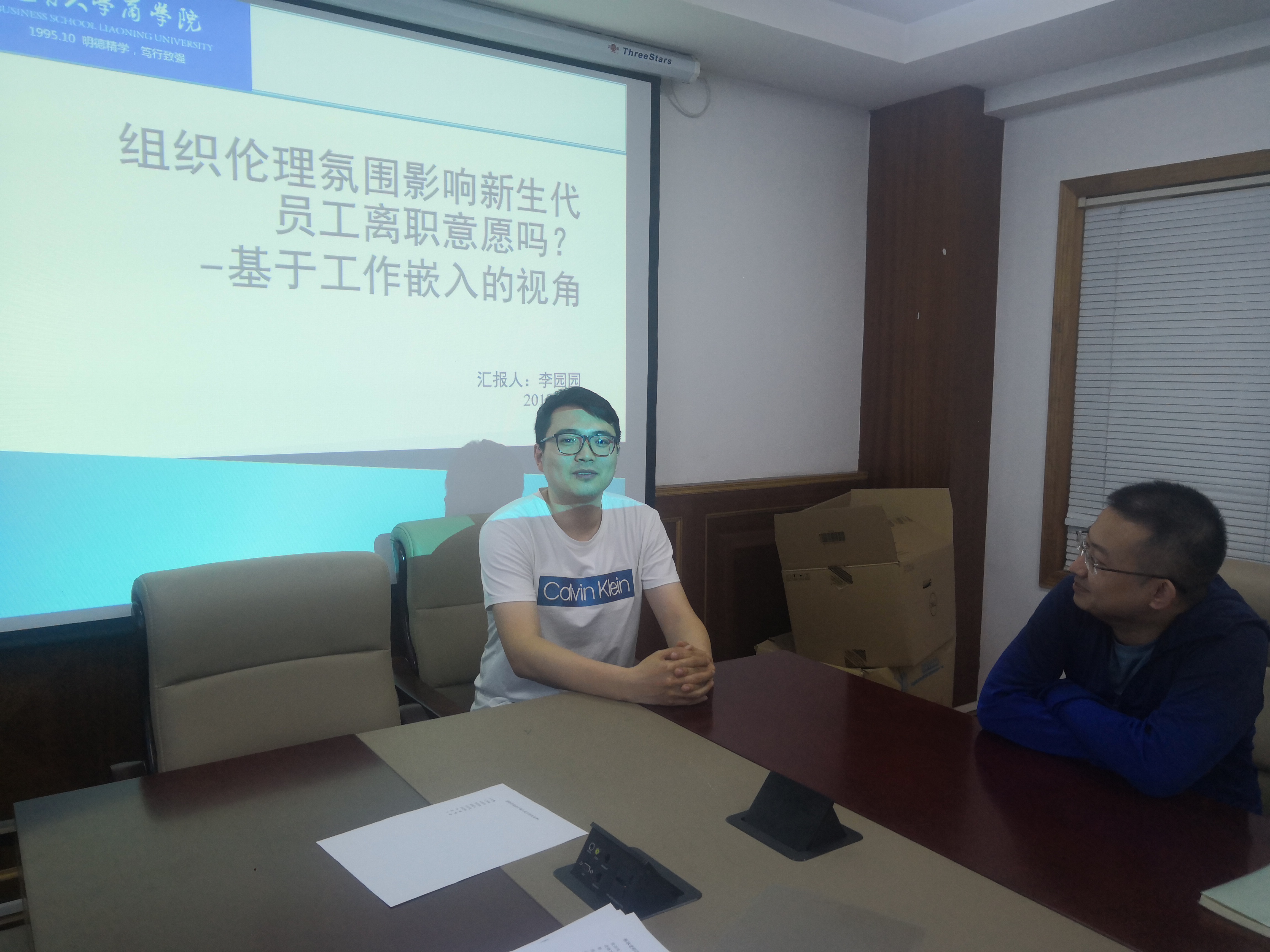 太阳集团tyc3345博士生沙龙2019（09）总第九期简报图片.jpg